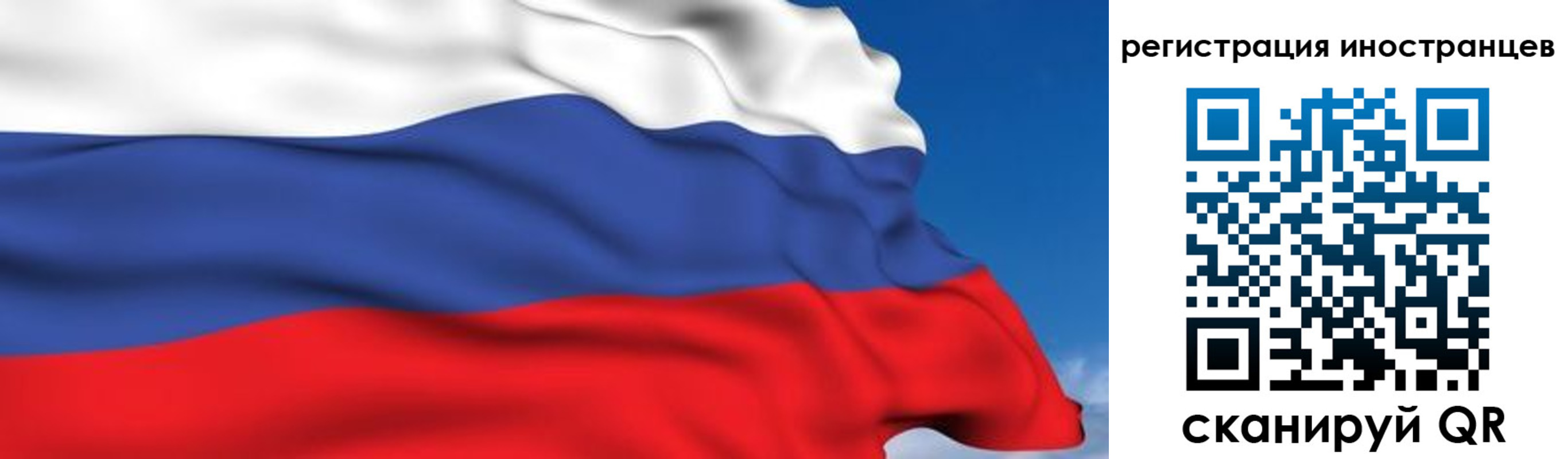 временная прописка в Каменке