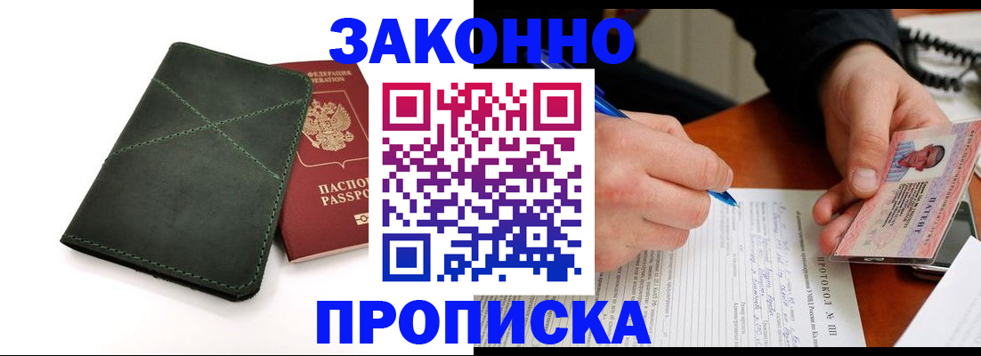 регистрация для школы в Каменке